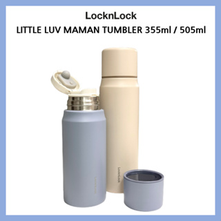 [Lock&Lock] Little LUV MAMAN TUMBLER แก้วน้ําล็อค กันรั่ว ขนาด 355 มล. 505 มล.