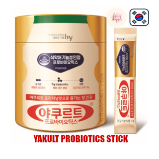 [ผลิตในเกาหลี] Hylabs Yakult Probiotics Stick for Intestinal Gut Health
