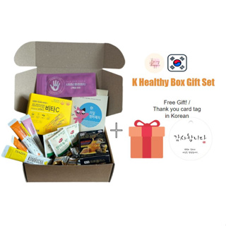 [Korea] ชุดกล่องของขวัญเพื่อสุขภาพ จากเกาหลี / ของขวัญวันเกิด / วันพ่อ / คริสต์มาส / ปีใหม่ / Get Well Soon / COVID-19 Recovery