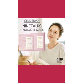 [Celderma] Ninetalks มาส์กไฮโดรเจล (10 แผ่น)