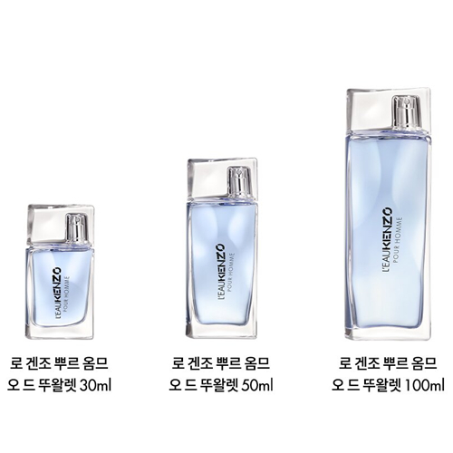 kenzo-l-eau-kenzo-pour-homme-edt