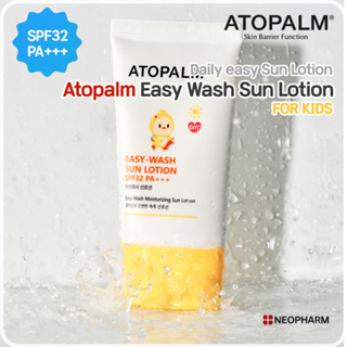 [Atopalm] Atopalm Easy wash Sun Lotion for Kids /ครีมกันแดดอีซี่คลีนซิ่ง