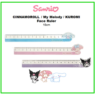 [SANRIO] ไม้บรรทัด ลาย CINNAMOROLL My Melody KUROMI ขนาด 15 ซม.