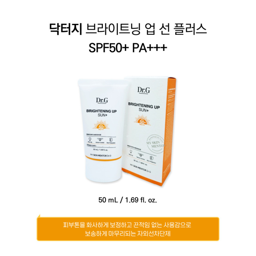 ดร-g-brightening-up-sun-50-มล-spf50-พลัส