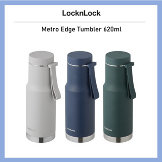 [Lock&amp;Lock] แก้วน้ําสเตนเลส ล็อกขอบเมโทร 620 มล. LHC4199