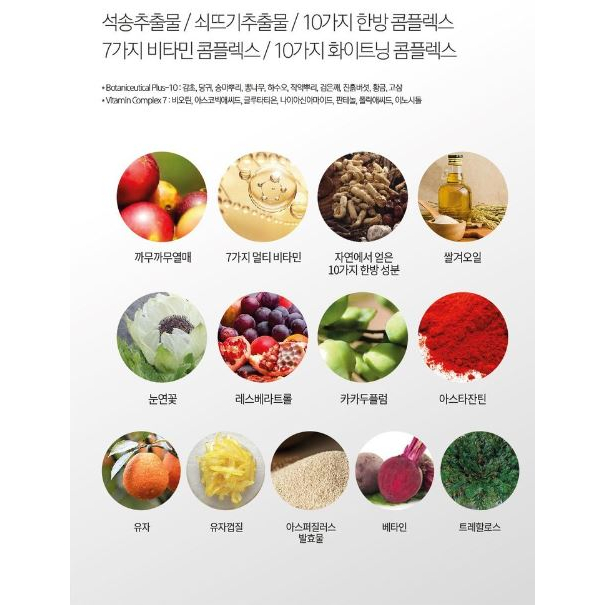 ผลิตในเกาหลี-kioskin-whitening-20-essence-drop-stick-บาล์มอเนกประสงค์-ผลิตภัณฑ์ดูแลผิว