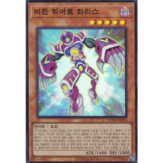 [RC04-KR004] YUGIOH "Vision HERO Faris" Korean KONAMI