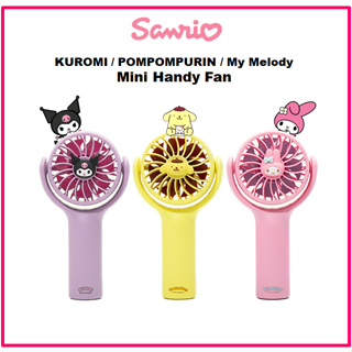 [SANRIO] Kuromi / POMPOMPURIN / My Melody พัดลมมือถือ ขนาดเล็ก