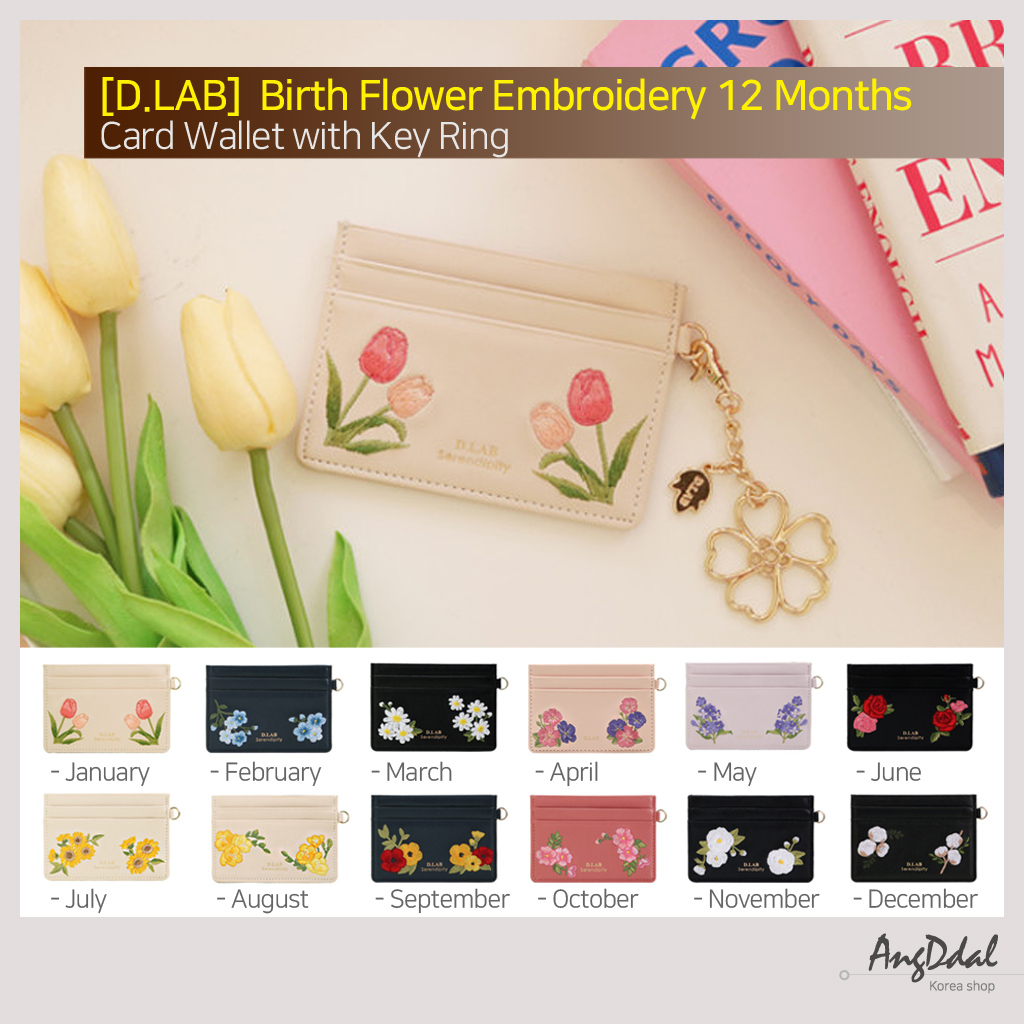 d-lab-กระเป๋าสตางค์-ปักลายดอกไม้-พวงกุญแจดอกไม้-12-เดือน