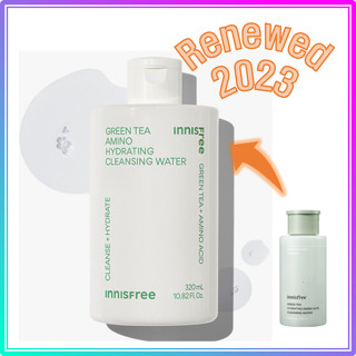 อินนิสฟรี กรีนที อะมิโน ไฮเดรติ้ง คลีนซิ่ง วอเตอร์ / innisfree Green Tea Amino Hydrating Cleansing Water 320ml (2023 AD)