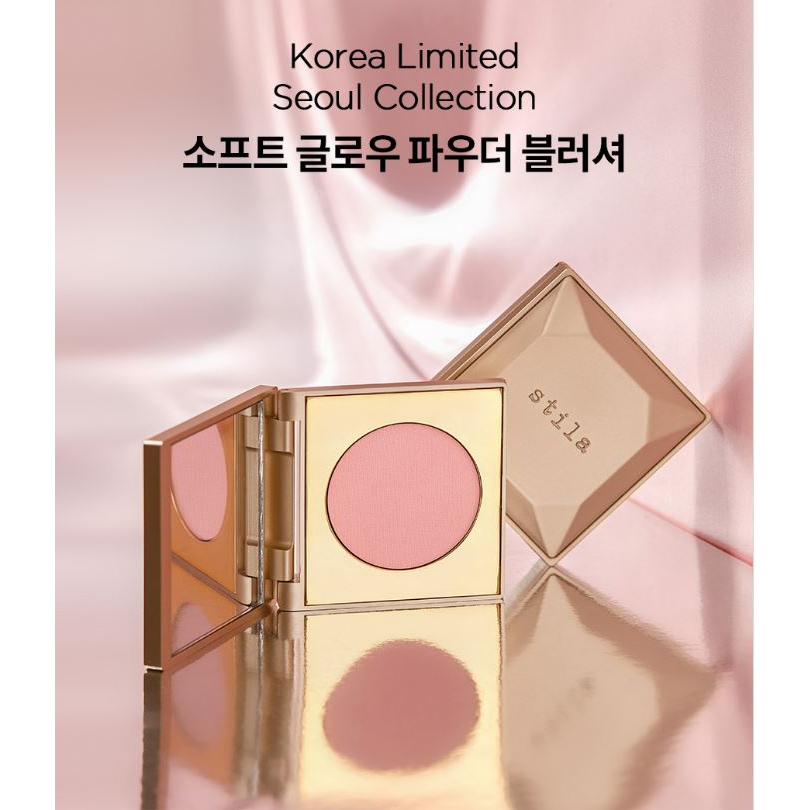 korea-stila-บลัชออนปัดแก้ม-เนื้อนุ่ม-เรืองแสง-2-สี-รุ่นพิเศษเกาหลี-limited-seoul