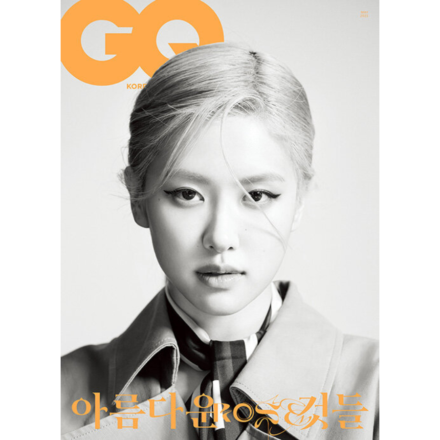 gq-korea-ฉบับเดือนพฤษภาคม-2023-blackpink-ros-นิตยสารเกาหลี