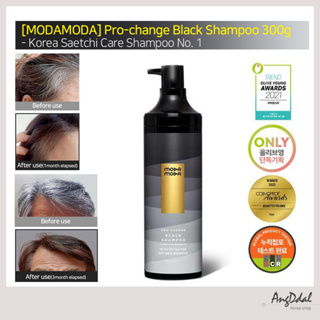 [MODAMODA] Pro-change Black Shampoo แชมพูบํารุงเส้นผม เบอร์ 300 กรัม สไตล์เกาหลี 1, แชมพูบํารุงผมร่วง, หนังศีรษะ