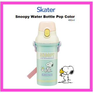 [SKATER] Snoopy ขวดน้ํา สีป๊อป 480 มล. PSB5SANAG