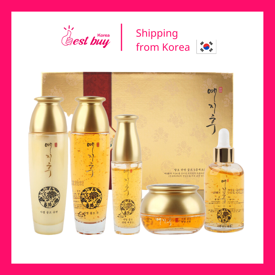 yezihu-gold-skin-care-ชุดผลิตภัณฑ์ดูแลผิว-เพื่อสุขภาพ-5-ชิ้น