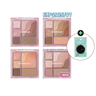 Colorgram Multi Cube Eye Palette 4 Colors