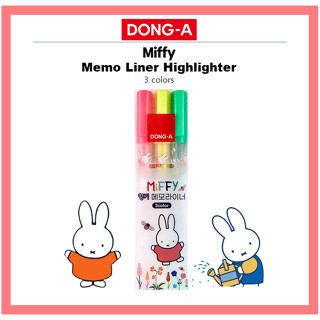 [Dong-A] Miffy Memo ปากกาเน้นข้อความ 3 สี (ชุด)