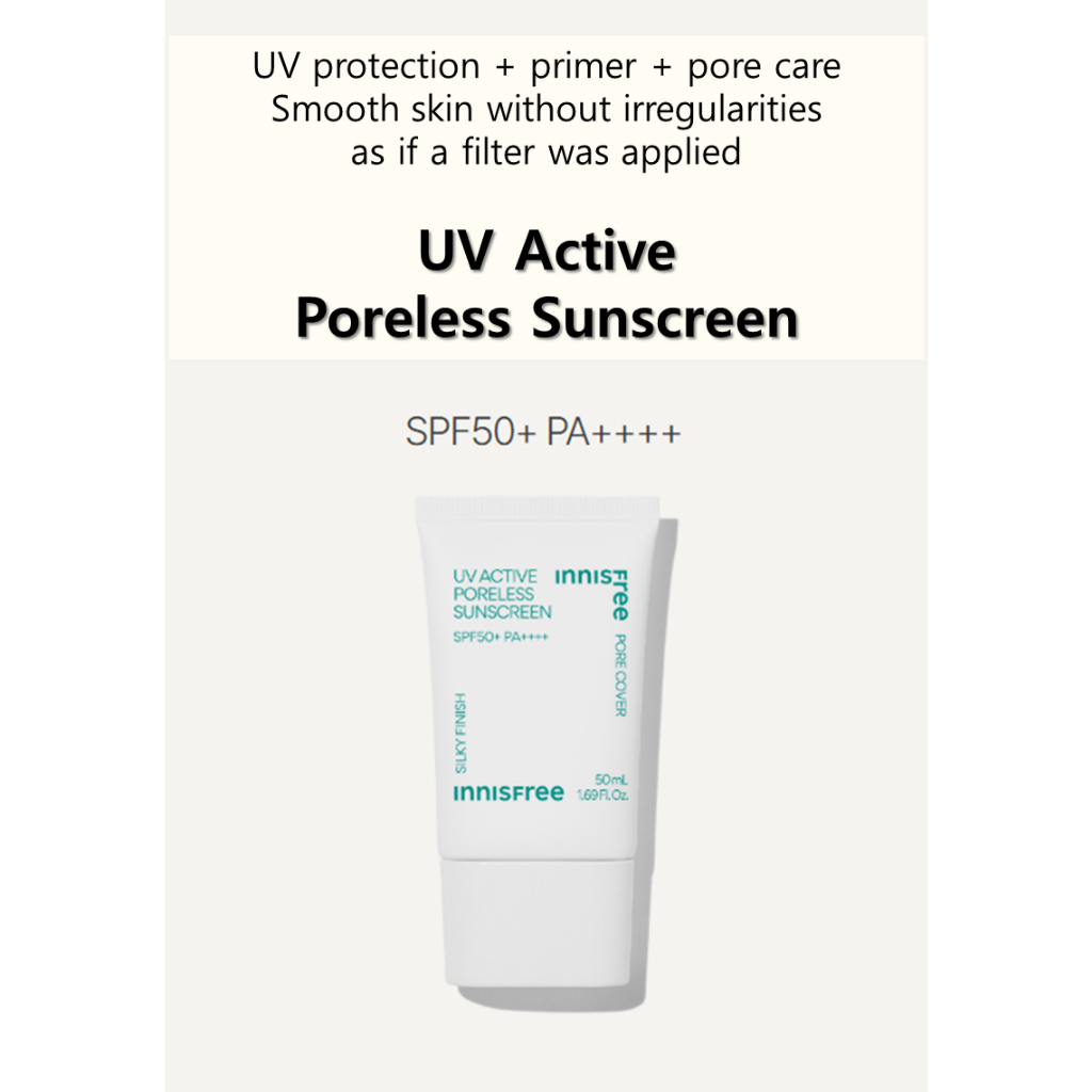 ครีมกันแดดอินนิสฟรี-uv-active-poreless-innisfree-uv-active-poreless-sunscreen-spf50-pa-50ml