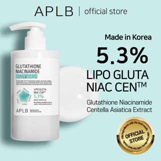 APLB Glutathione Niacinamide Body Wash 300ml ครีมอาบน้ำ กลูต้าไธโอน ไนอาซินาไมด์ บอดี้วอช | ครีมอาบน้ำสูตรอ่อนโยน พร้อมบำรุงผิวให้ให้ชุ่มชื่น กระจ่างใส