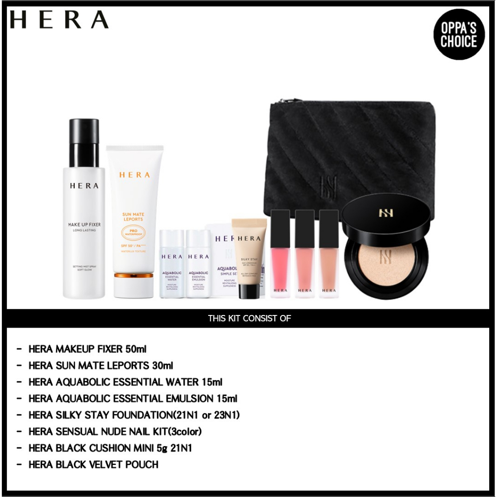 ภาพหน้าปกสินค้าHERA THE BLACK TRIAL KIT with velvet pouch จากร้าน bestkoreanitems.th บน Shopee