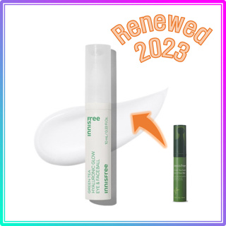 อินนิสฟรี กรีนที ไฮยาลูโรนิค โกลว์ อาย แอนด์ เฟซบอล / innisfree Green Tea Hyaluronic Glow Eye &amp; FaceBall (2023 AD)