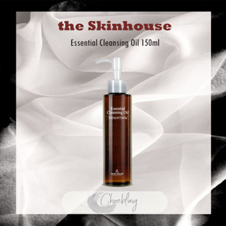 [THE Skin HOUSE ] คลีนซิ่งออยล์ 150 มล. - คลีนซิ่งออยล์ ละลายน้ําได้ สําหรับทําความสะอาดอย่างล้ําลึก และทําความสะอาดรูขุมขน |ปราศจากความโหดร้าย พาราเบน|