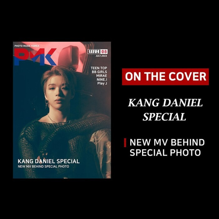 pmk-photo-music-korea-08-ฉบับเดือนกรกฎาคม-2023-kang-daniel-นิตยสารเกาหลี