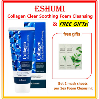 Eshumi Collagen Clear Soothing โฟมล้างหน้า ทําความสะอาด【ฟรีของขวัญ #10】เซรั่มเมล็ด Innisfree 15 มล. / Eshumi Collagen Clear Soothing Foam Cleansing