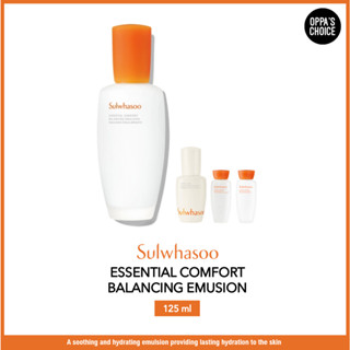 [รุ่นล่าสุด] Sulwhasoo ESSENTIAL COMFORT BALANCING EMULSION 125 มล.