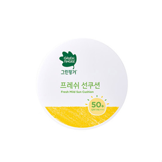 Green FINGER Fresh Mild Sun Cushion SPF50+ PA++++ ขนาด 12 กรัม