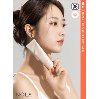 [ผลิตในเกาหลี] Nola Real Collagen Pack มาสก์ และไม้พาย