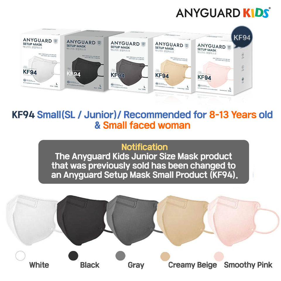 made-in-korea-anyguard-kf94-หน้ากากสีสำหรับเด็กและเด็ก-มาสก์หน้าทิ้ง-4-ชั้น-10-ชิ้น-บรรจุภัณฑ์แยกชิ้น