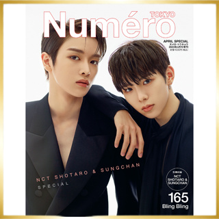 Numero Tokyo April 2023 NCT SUNGCHAN, SHOTARO, นิตยสารญี่ปุ่น