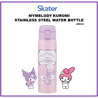 [SKATER] Mymelody KUROMI ขวดน้ําสเตนเลส 480 มล. STOT5