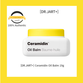 [DR.JART+] Ceramidin บาล์มน้ํามัน 19 กรัม