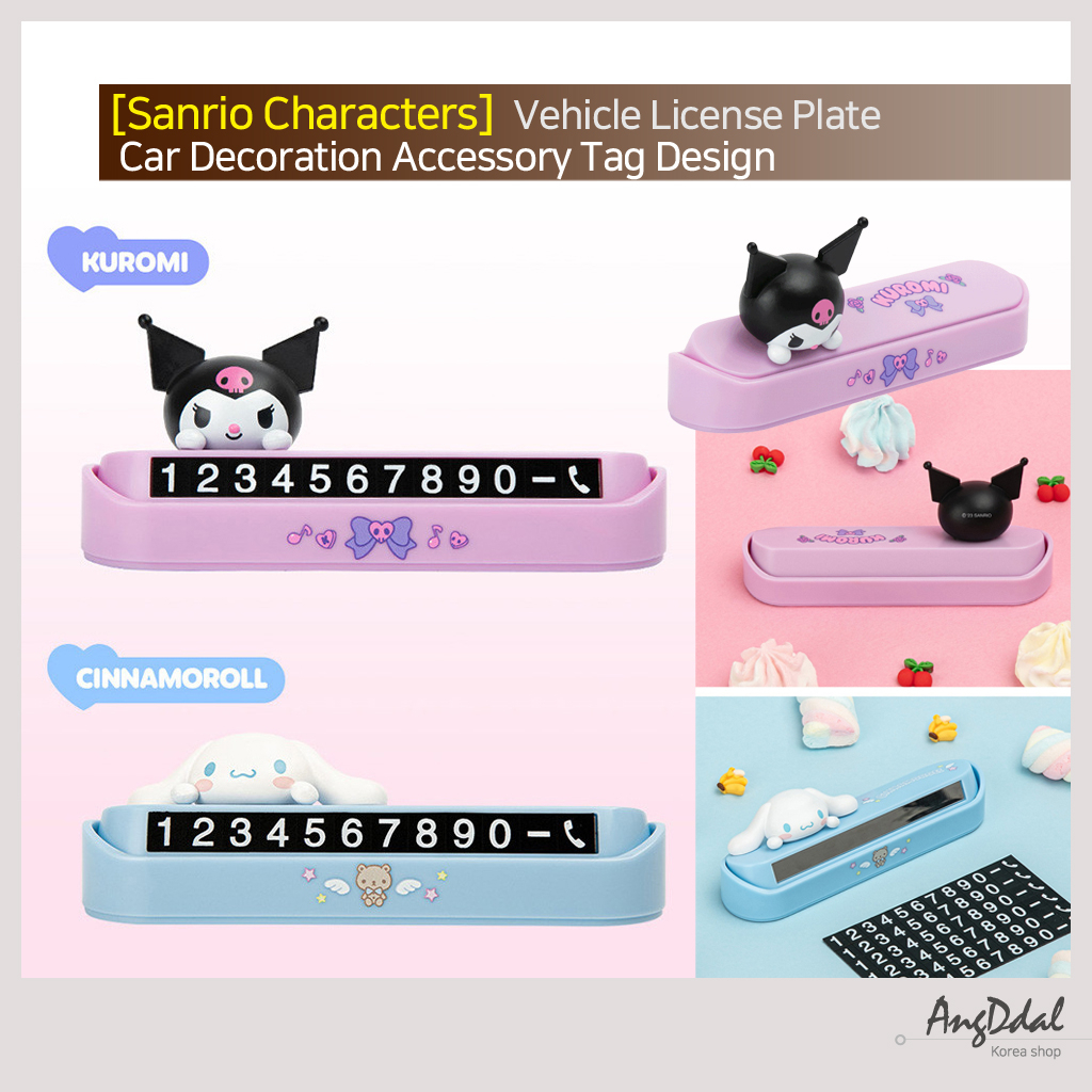 sanrio-kuromi-ป้ายทะเบียนรถยนต์-อุปกรณ์เสริม-สําหรับตกแต่งรถยนต์