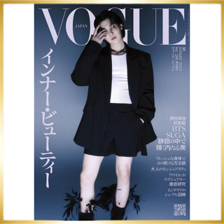 Vogue Japan ฉบับเดือนสิงหาคม 2023 BTS SUGA, นิตยสารญี่ปุ่น