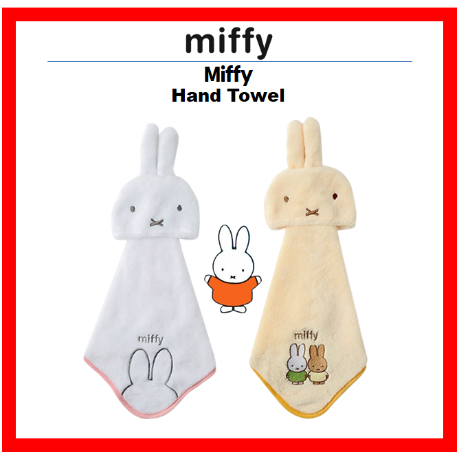 miffy-miffy-ผ้าขนหนูเช็ดมือ-แหวน