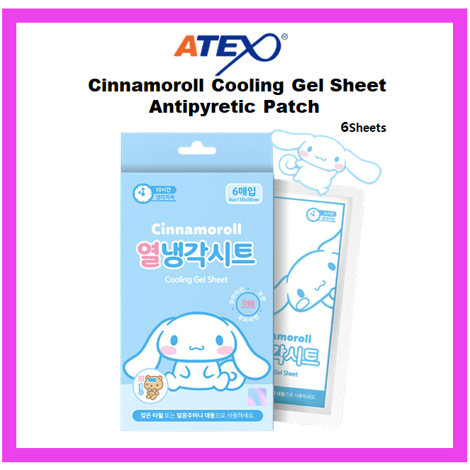 atex-แผ่นเจลระบายความร้อน-cinnamoroll-6-แผ่น