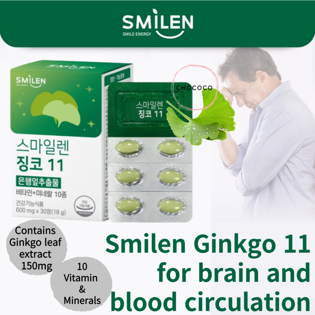 เกาหลี-ginkgo-11-600-มก-30-เม็ด-สารสกัดจากใบแปะก๊วย-150-มก-ประกอบด้วย-10-วิตามินและแร่ธาตุ-การไหลเวียนโลหิต-การจัดการการไหลเวียนของเลือด