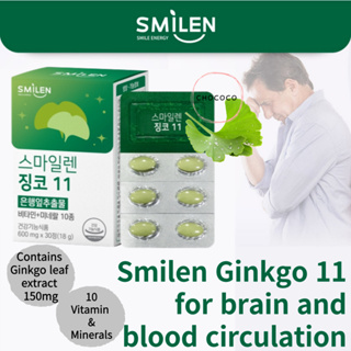 [เกาหลี]🇰🇷 Ginkgo 11 600 มก. * 30 เม็ด สารสกัดจากใบแปะก๊วย 150 มก. ประกอบด้วย 10 วิตามินและแร่ธาตุ การไหลเวียนโลหิต การจัดการการไหลเวียนของเลือด
