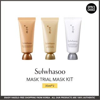 [พร้อมส่ง] Sulwhasoo Vitalizing Mask Trial Kit ชุดทดลอง (35 มล. * 2)