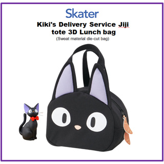 [SKATER] Kikis Delivery Service Jiji tote 3D กระเป๋าใส่อาหารกลางวัน (วัสดุกันเหงื่อ ถุงไดคัท) KNBD1