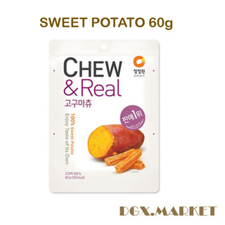 Chew&amp;real ขนมขบเคี้ยว มันหวาน 60 กรัม / ขนมเกาหลี / อาหาร