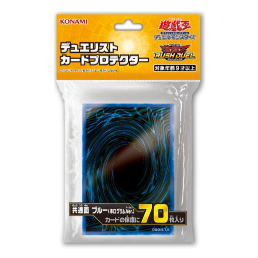 yugioh-sleeve-duelist-card-shied-protector-70-pcs-konami-japanese