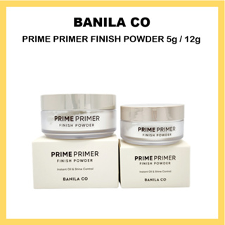 [BANILA Co] Prime Primer Finish Powder แป้งฝุ่น (5 กรัม / 12 กรัม)