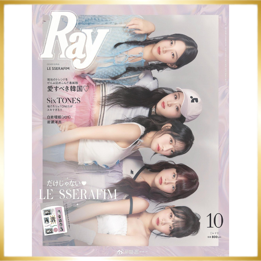 ray-japan-ฉบับเดือนตุลาคม-2023-le-sserafim-นิตยสารญี่ปุ่น
