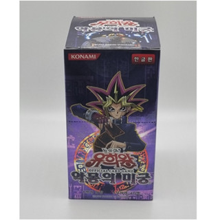 YUGIOH Card Booster "Labyrinth of Nightmare" Korean Version 1 BOX (LON-KR)