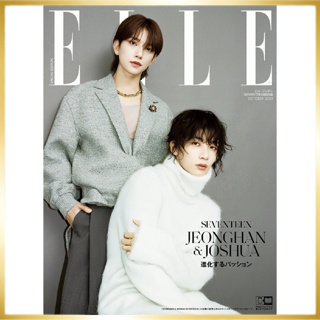 ELLE ญี่ปุ่น ฉบับเดือนตุลาคม 2023 SEVENTEEN JEONGHAN, JOSHUA, นิตยสารญี่ปุ่น