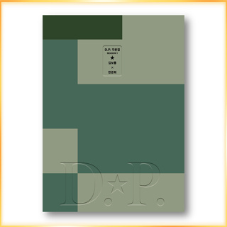 D.P. ละครเกาหลี, หนังสือเกาหลี